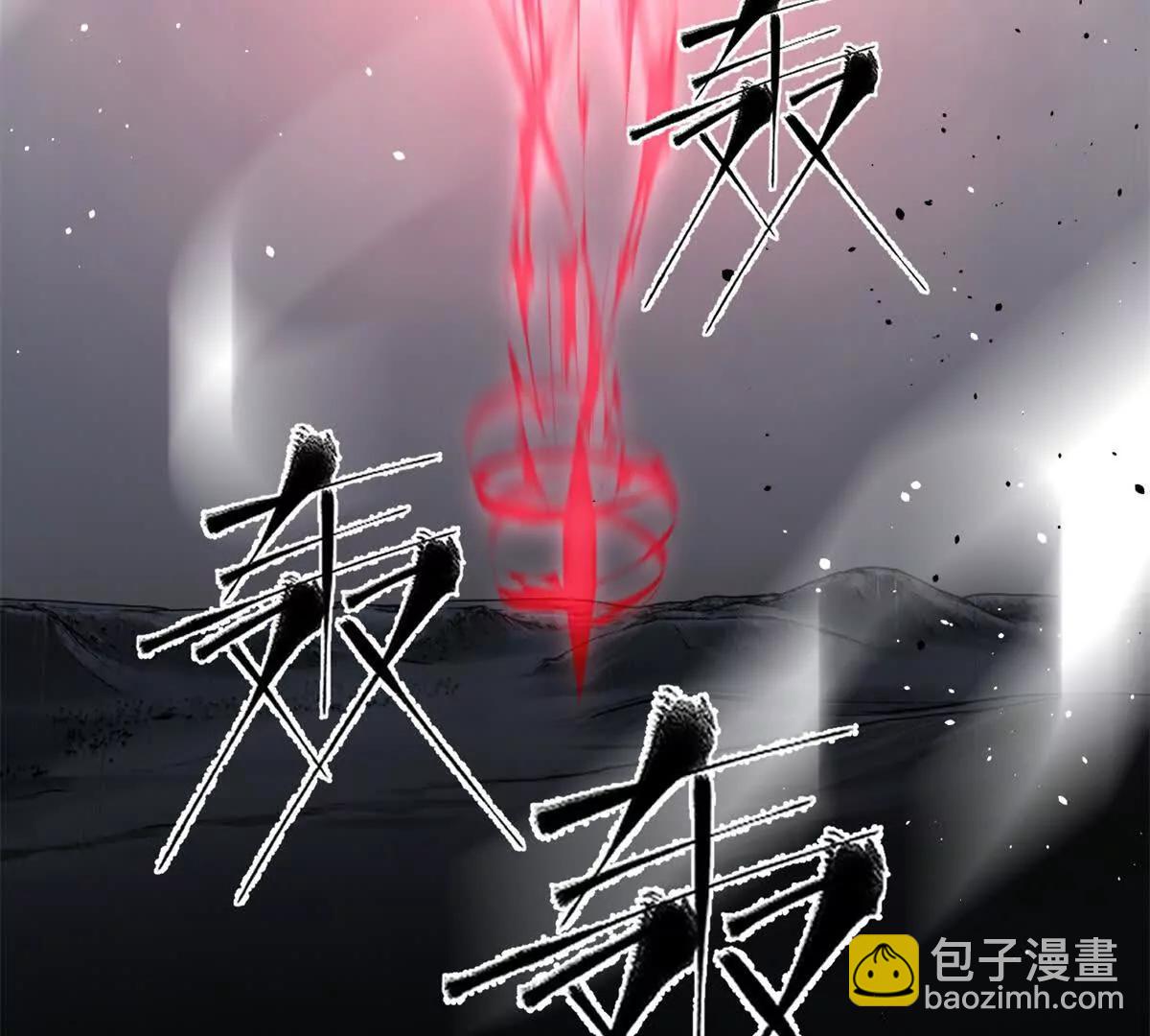 全球高武 - 306 南十八域之殺方之戰(3/3) - 3