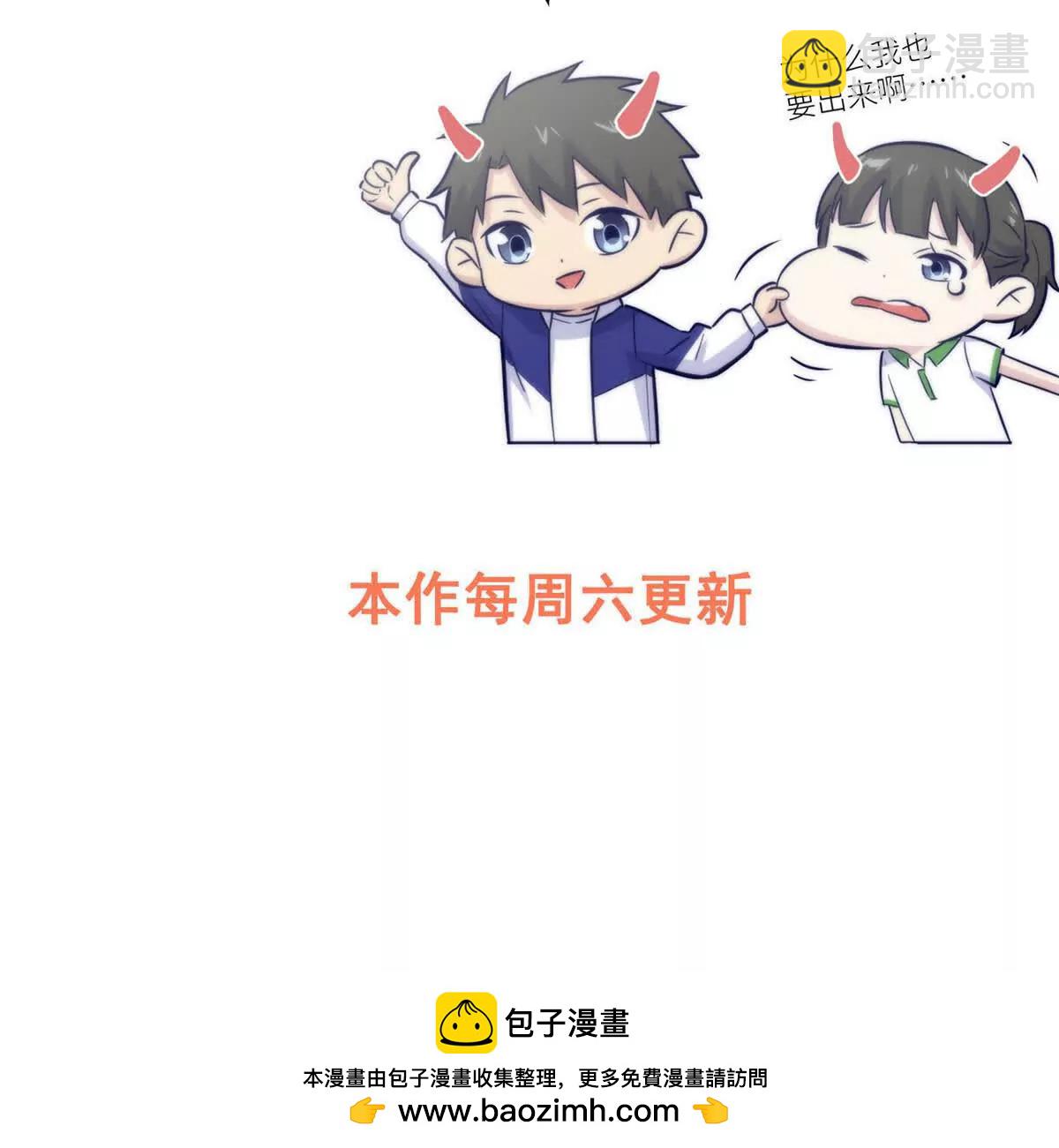 全球高武 - 306 南十八域之殺方之戰(3/3) - 2