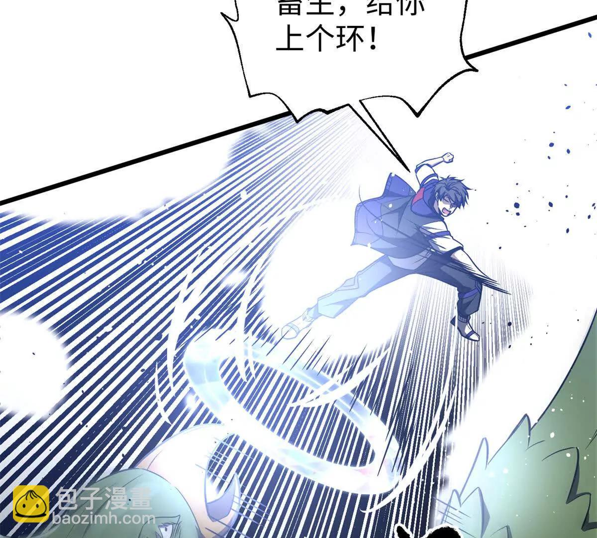 全球高武 - 306 南十八域之殺方之戰(1/3) - 7