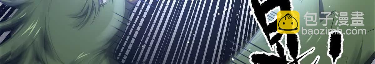 全球高武 - 306 南十八域之殺方之戰(1/3) - 8