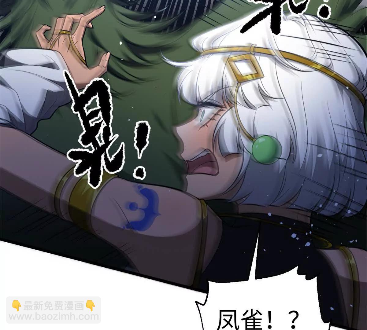 全球高武 - 306 南十八域之殺方之戰(1/3) - 1