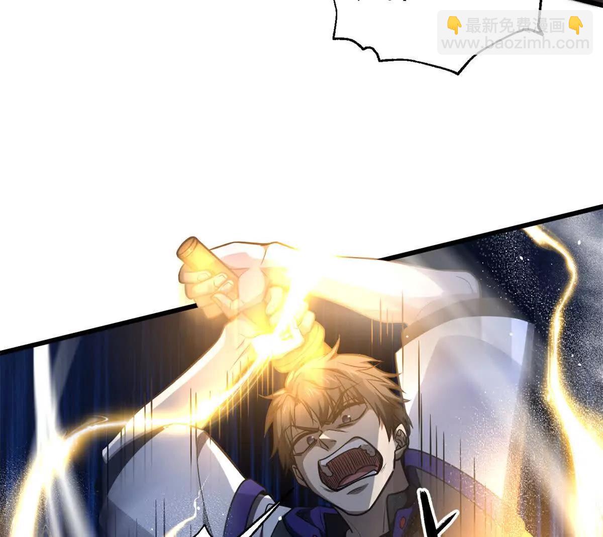 全球高武 - 306 南十八域之殺方之戰(1/3) - 2