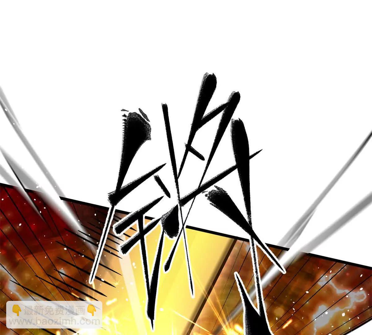 全球高武 - 306 南十八域之殺方之戰(1/3) - 5