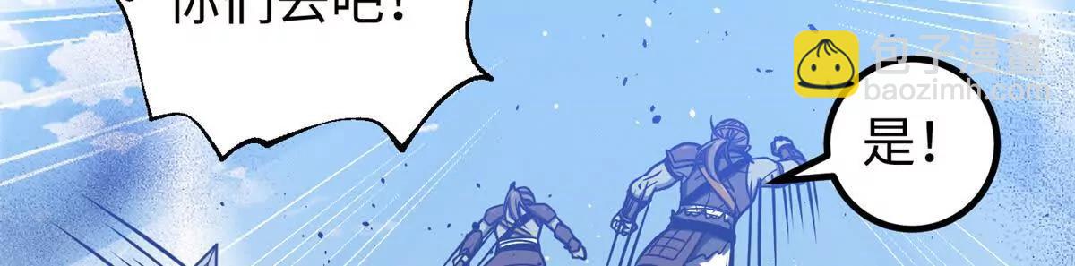 全球高武 - 306 南十八域之殺方之戰(1/3) - 3