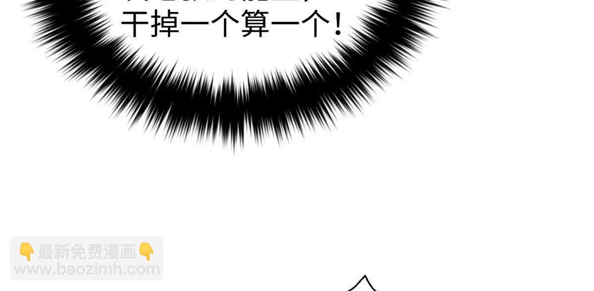 全球高武 - 306 南十八域之殺方之戰(1/3) - 3