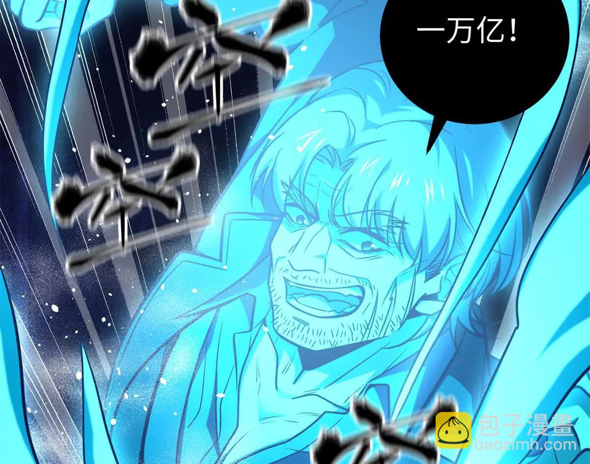 全球高武 - 306 南十八域之殺方之戰(1/3) - 7