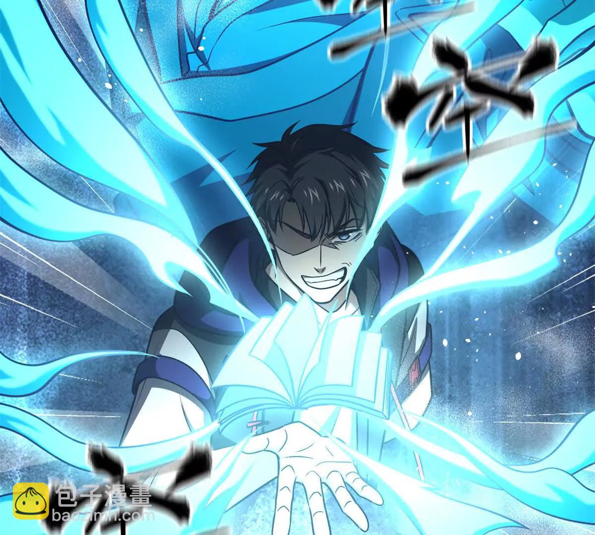 全球高武 - 306 南十八域之殺方之戰(1/3) - 8