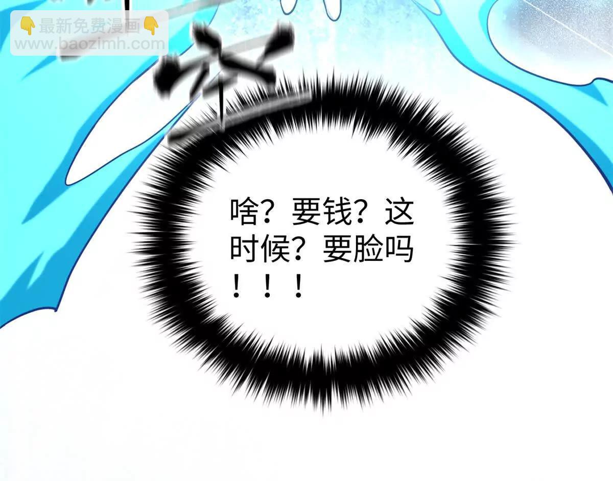 全球高武 - 306 南十八域之殺方之戰(1/3) - 1