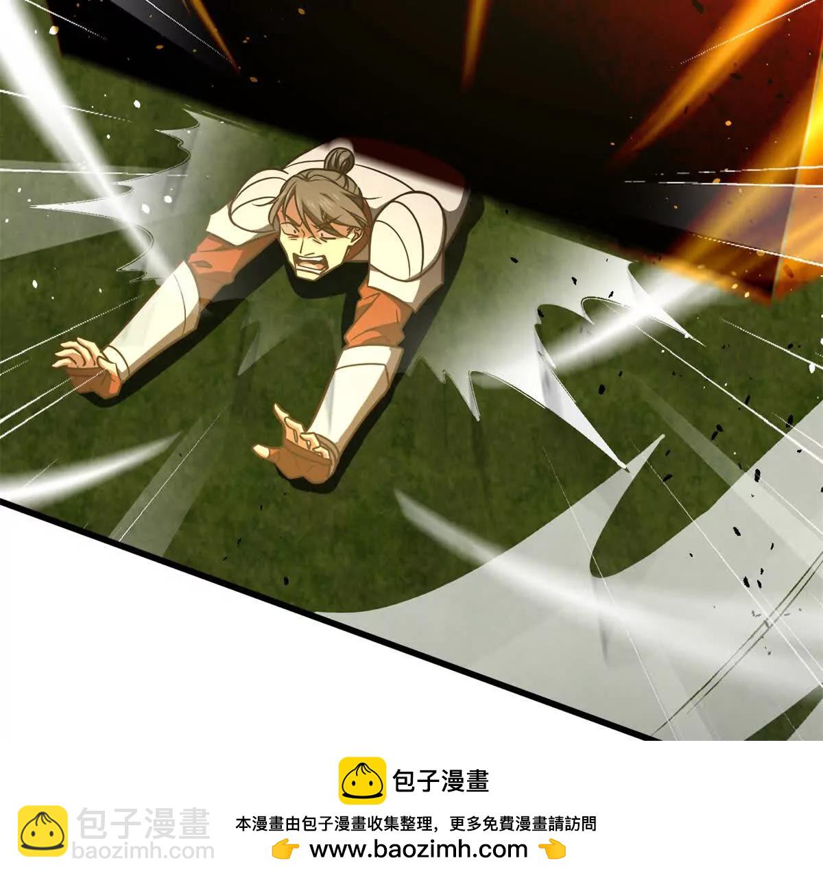 全球高武 - 306 南十八域之殺方之戰(1/3) - 2