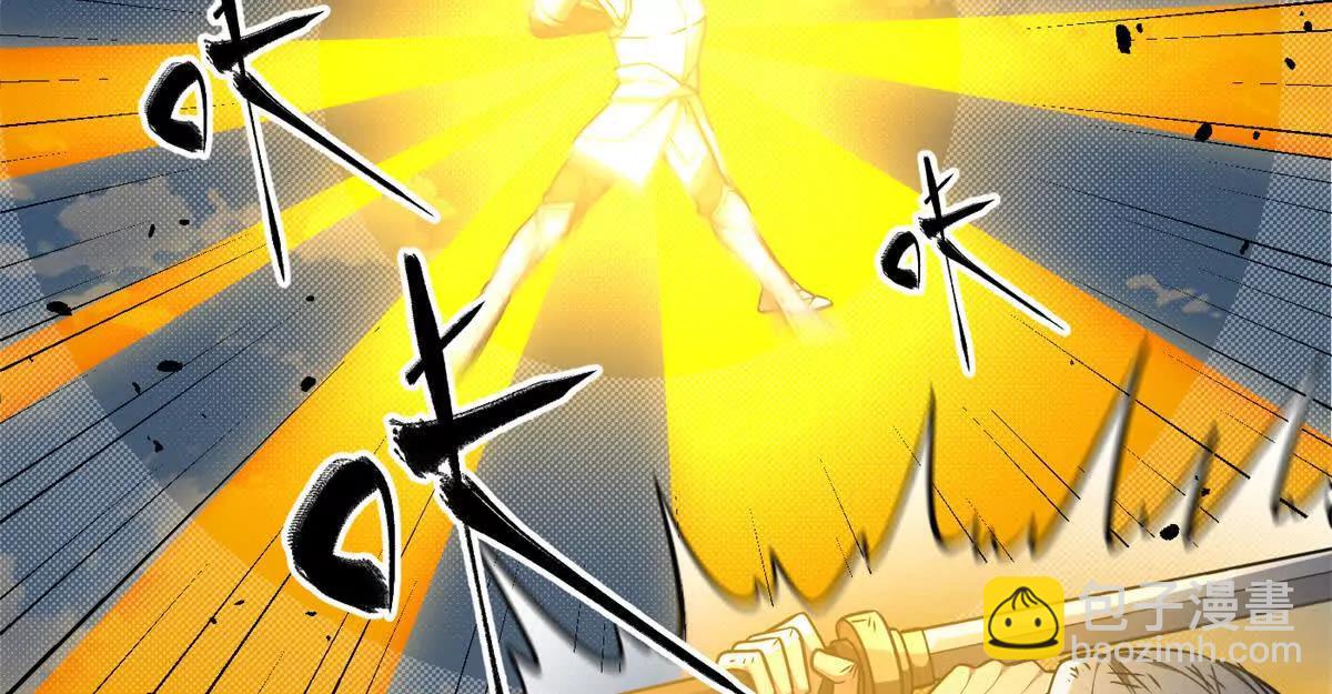 全球高武 - 306 南十八域之殺方之戰(2/3) - 4