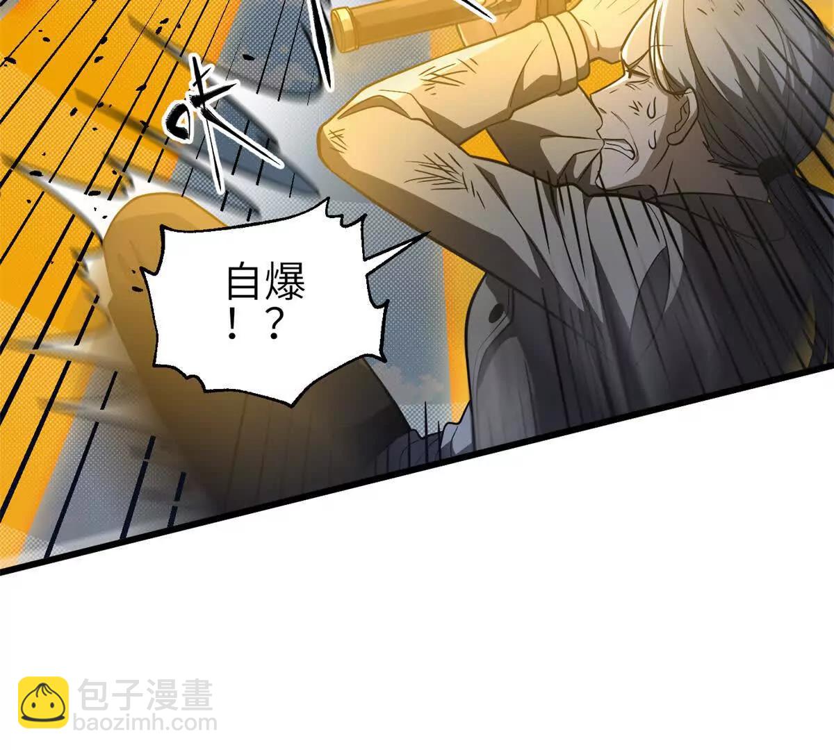 全球高武 - 306 南十八域之殺方之戰(2/3) - 5