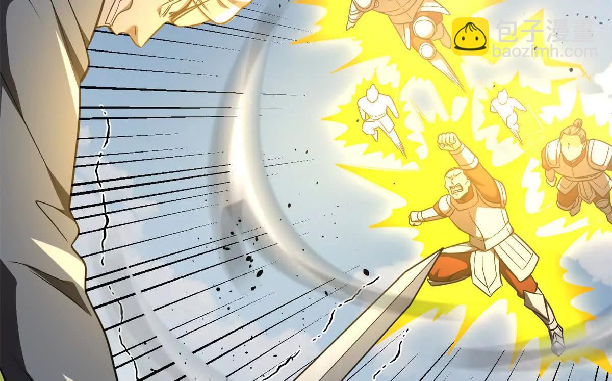 全球高武 - 306 南十八域之殺方之戰(2/3) - 2