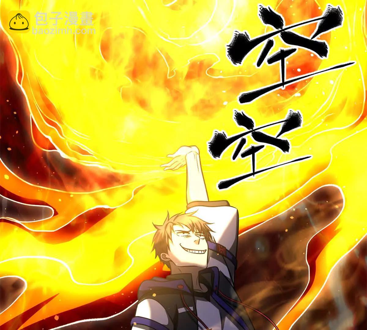 全球高武 - 306 南十八域之殺方之戰(2/3) - 4