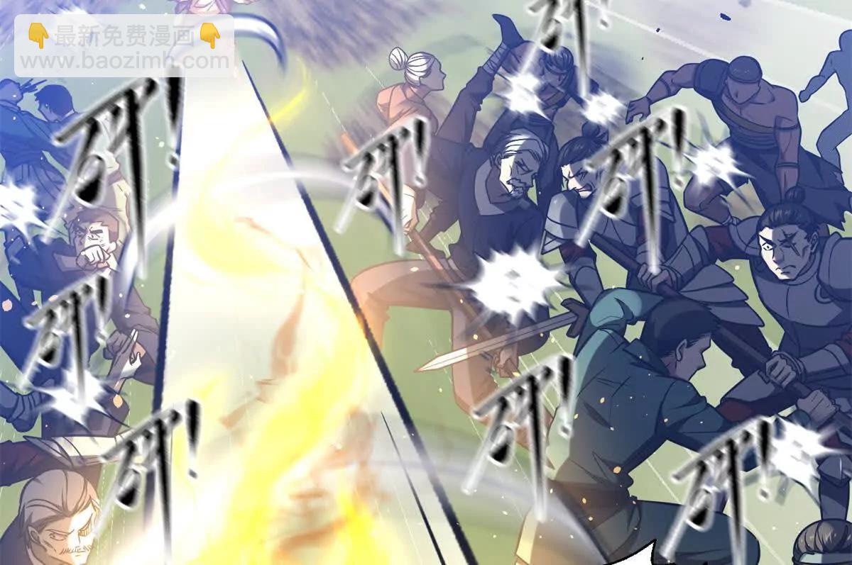 全球高武 - 306 南十八域之殺方之戰(2/3) - 8