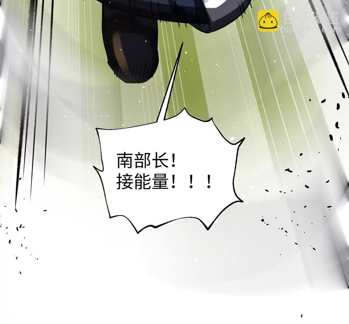 全球高武 - 306 南十八域之殺方之戰(2/3) - 2