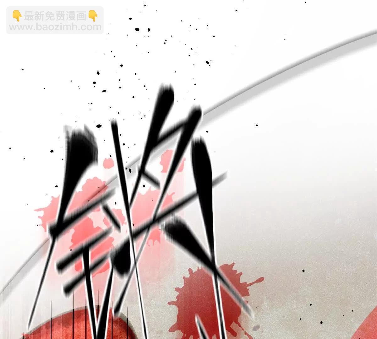 全球高武 - 306 南十八域之殺方之戰(2/3) - 3