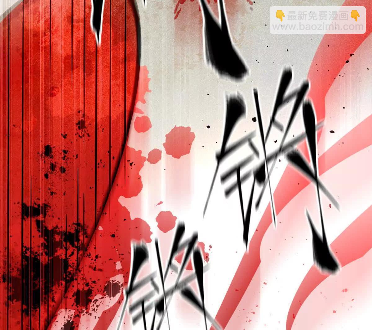 全球高武 - 306 南十八域之殺方之戰(2/3) - 4