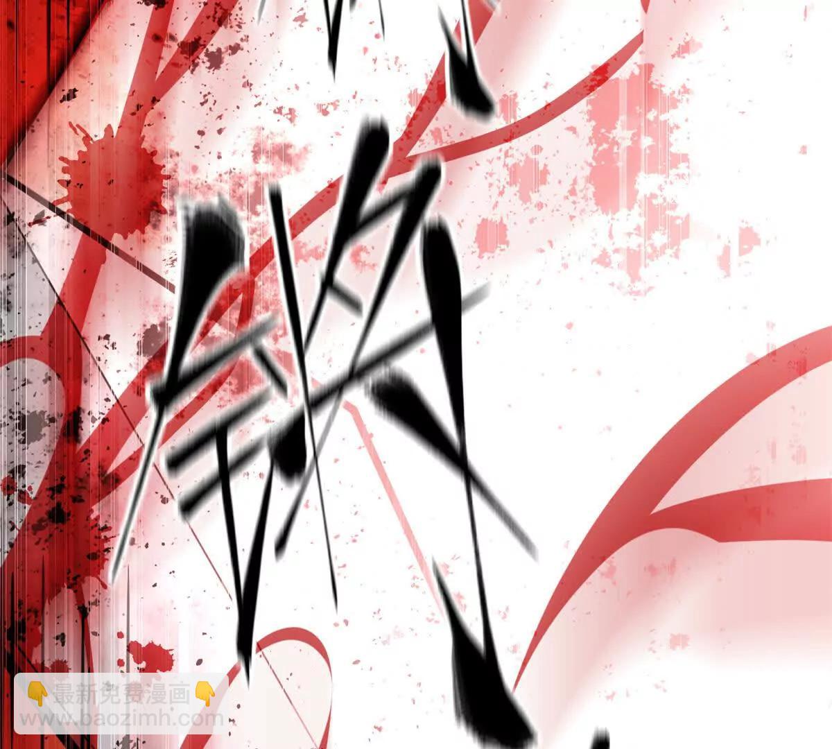 全球高武 - 306 南十八域之殺方之戰(2/3) - 5