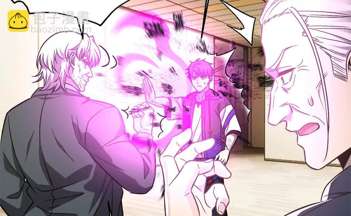 全球高武 - 308 我欲封王(1/3) - 2