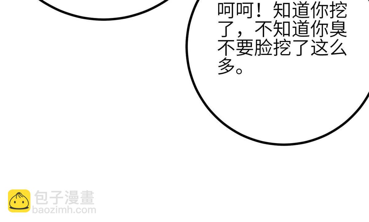 全球高武 - 308 我欲封王(1/3) - 2