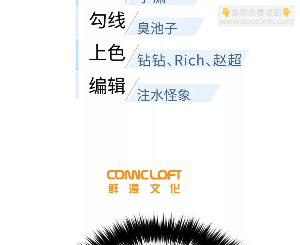 全球高武 - 308 我欲封王(1/3) - 1