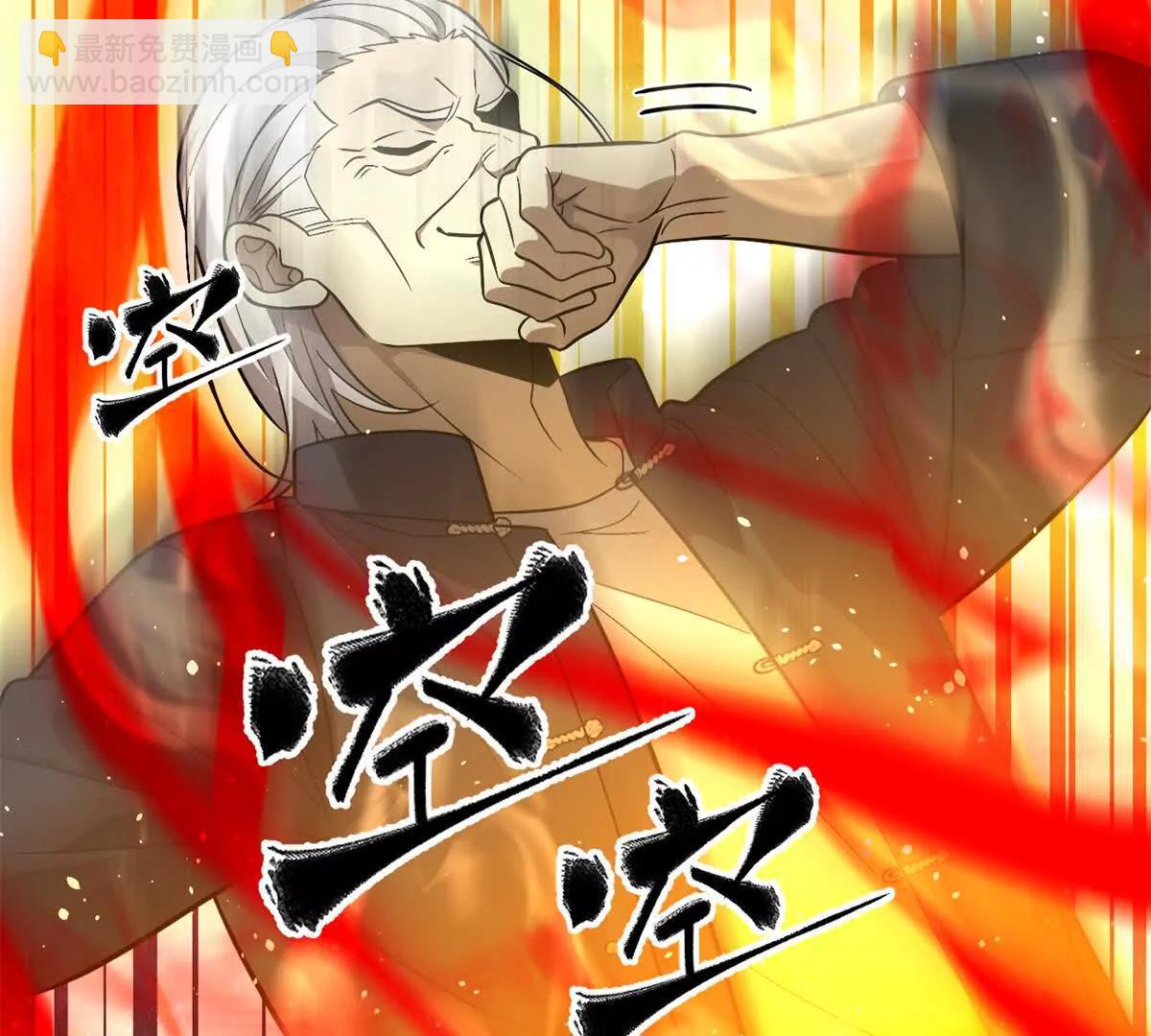 全球高武 - 308 我欲封王(1/3) - 7