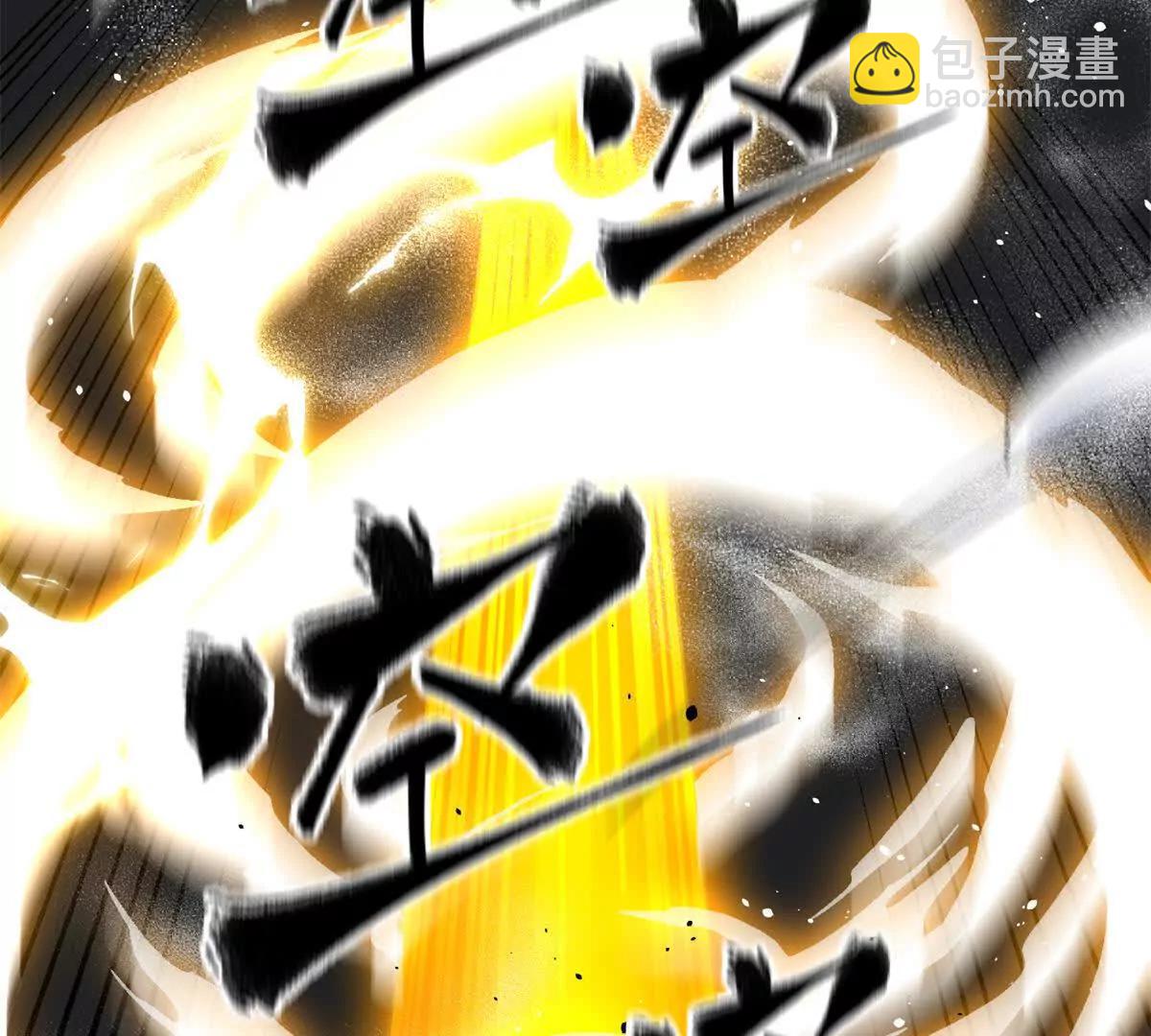 全球高武 - 308 我欲封王(1/3) - 3