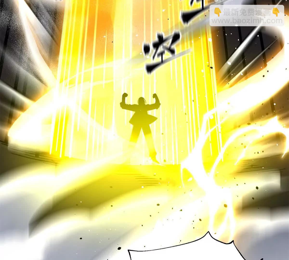 全球高武 - 308 我欲封王(1/3) - 5