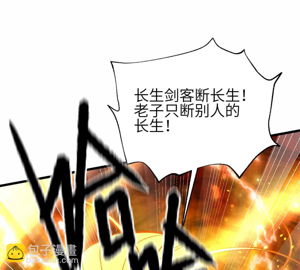 全球高武 - 308 我欲封王(1/3) - 7