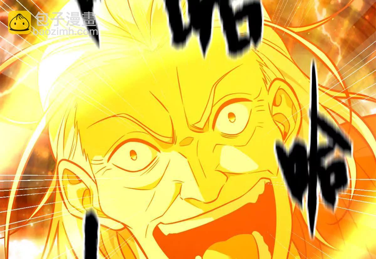 全球高武 - 308 我欲封王(1/3) - 8