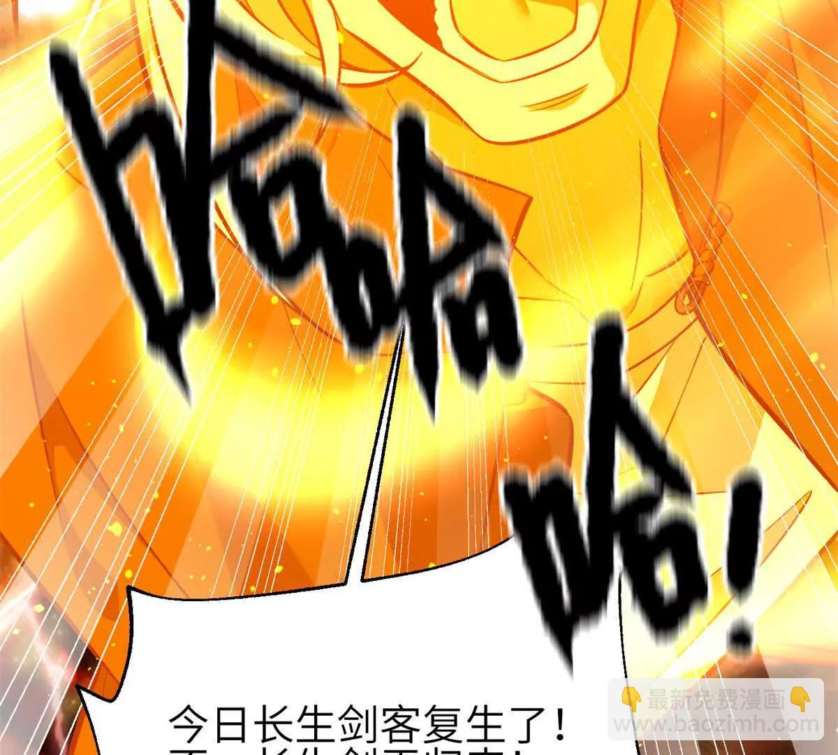 全球高武 - 308 我欲封王(1/3) - 1