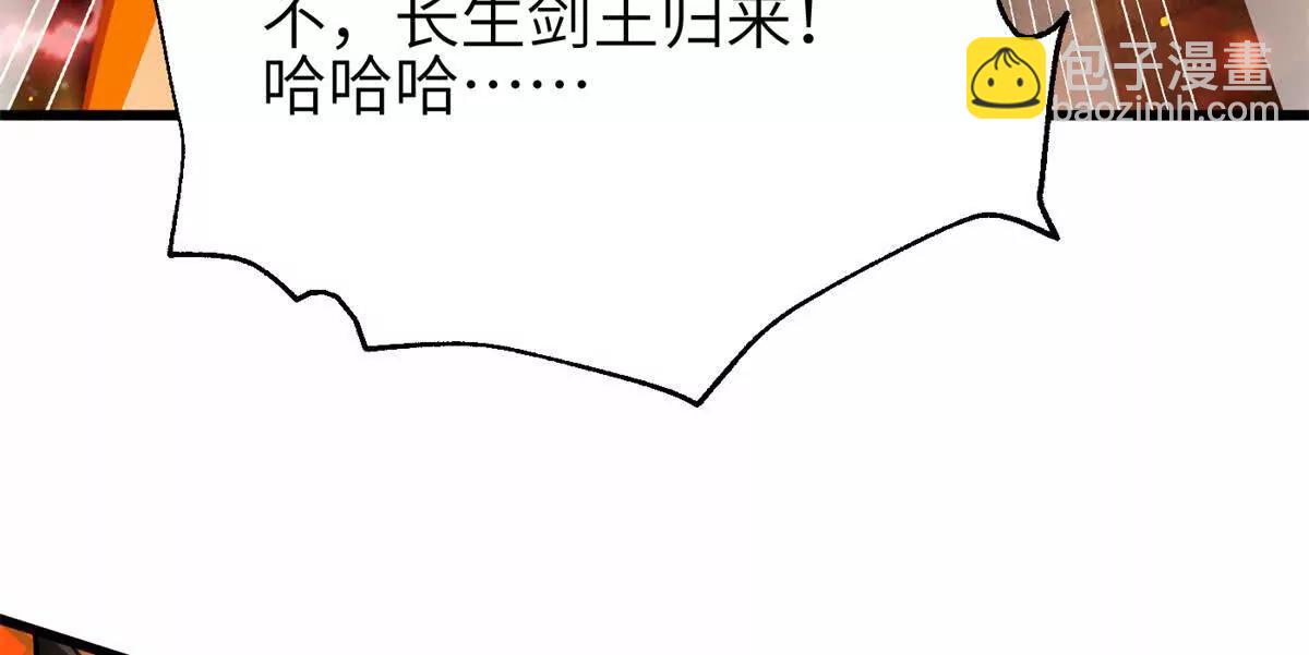 全球高武 - 308 我欲封王(1/3) - 2