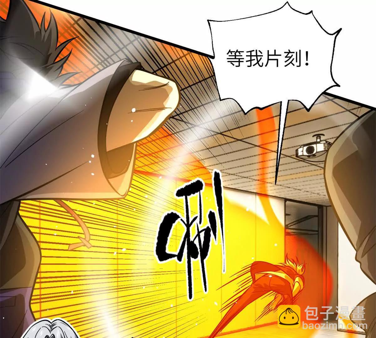 全球高武 - 308 我欲封王(1/3) - 3