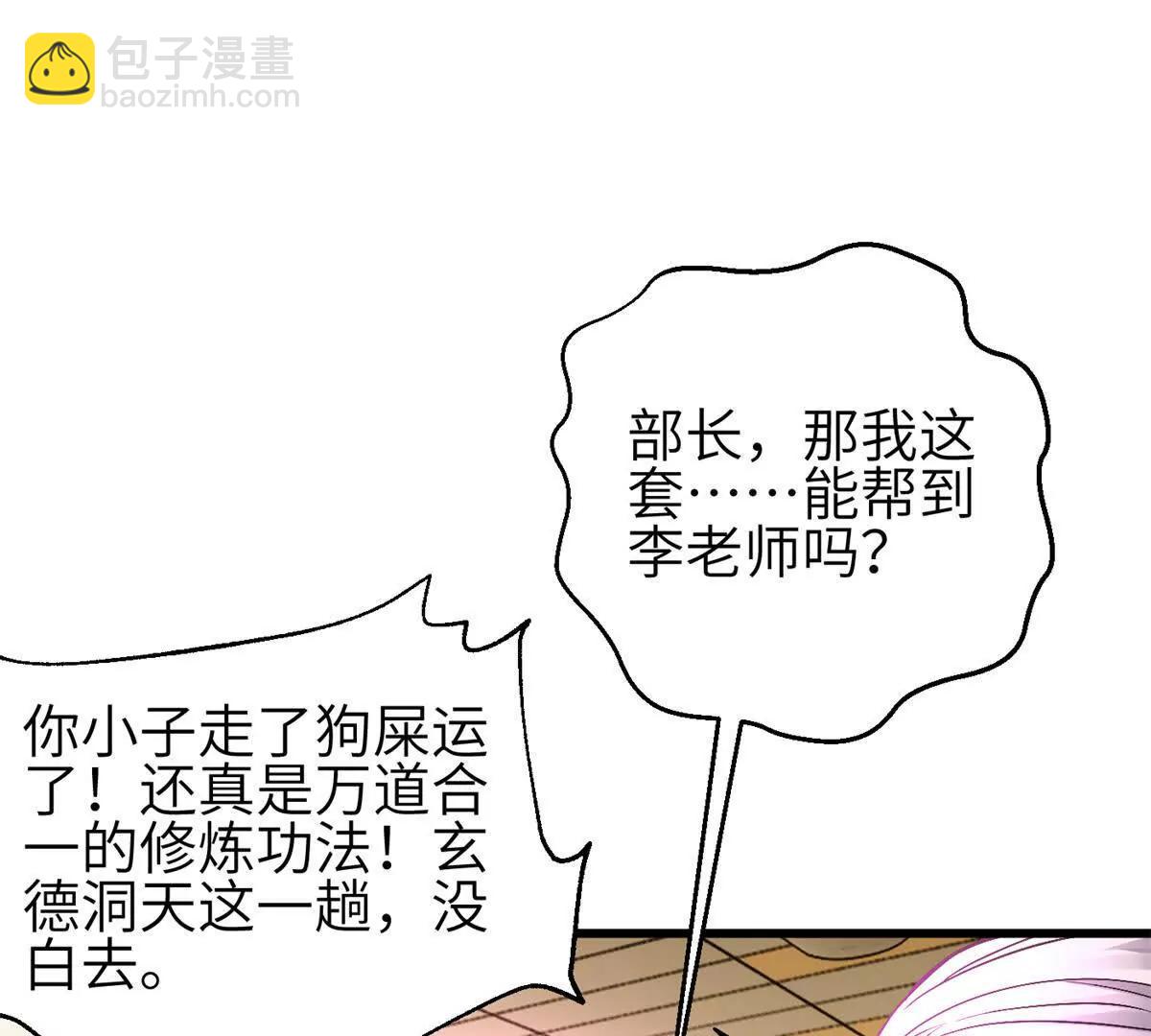 全球高武 - 308 我欲封王(1/3) - 1