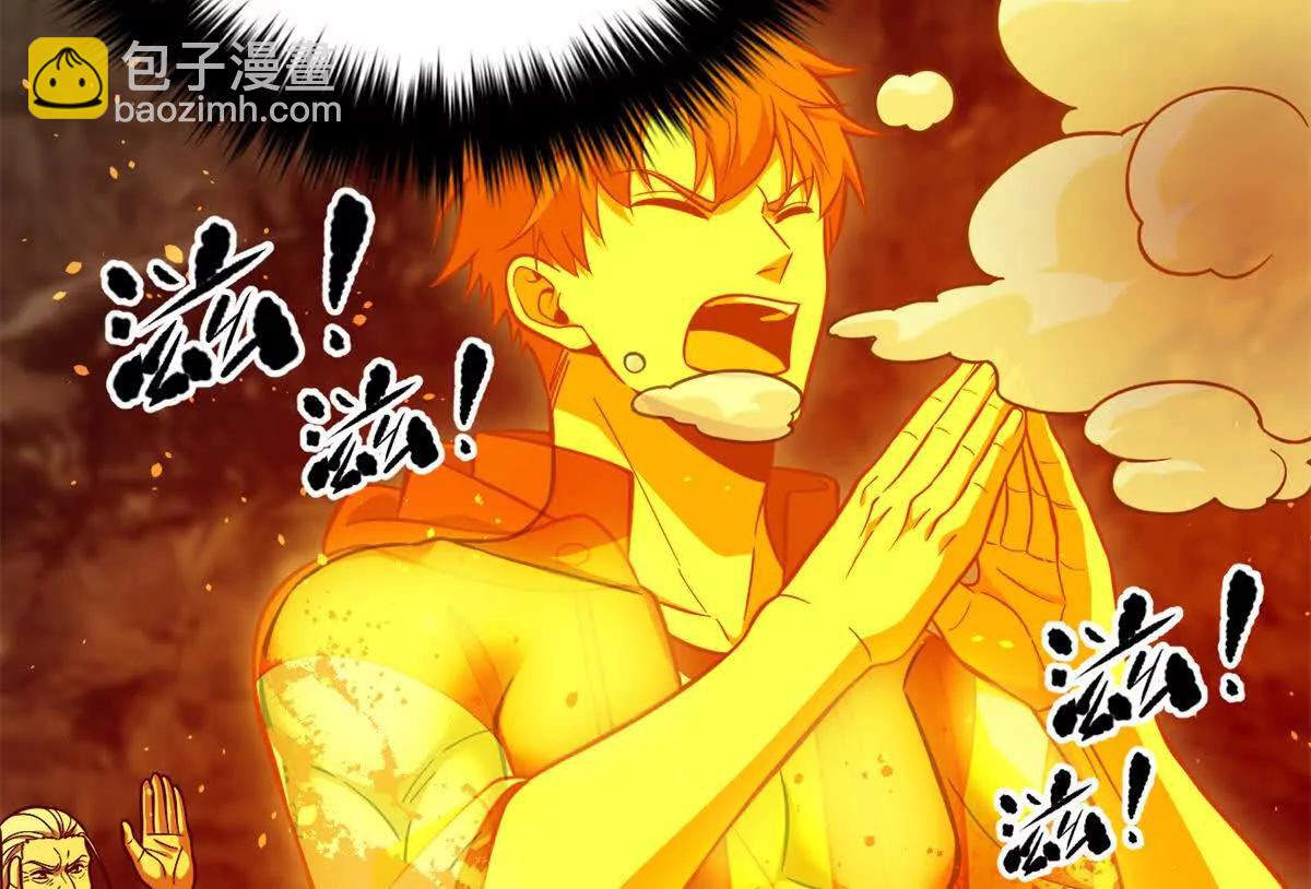 全球高武 - 310 都是狠角色(1/4) - 3