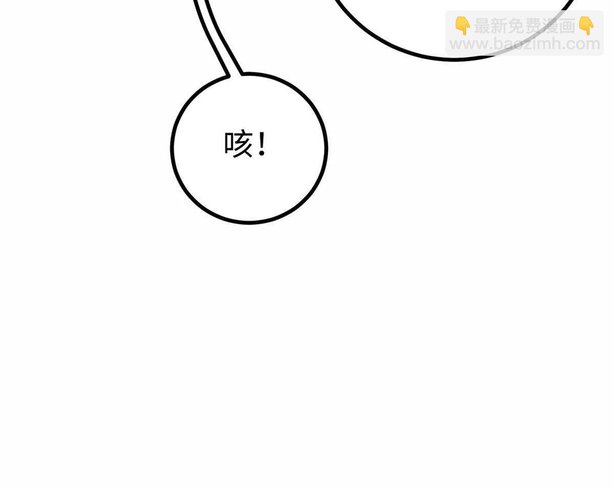 全球高武 - 310 都是狠角色(3/4) - 5