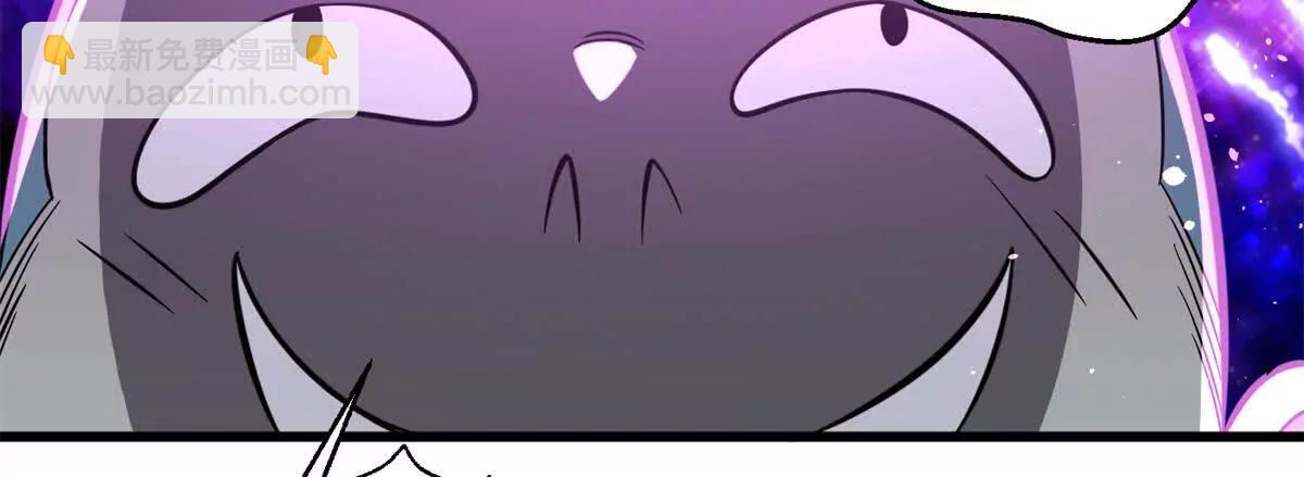 全球高武 - 310 都是狠角色(3/4) - 8