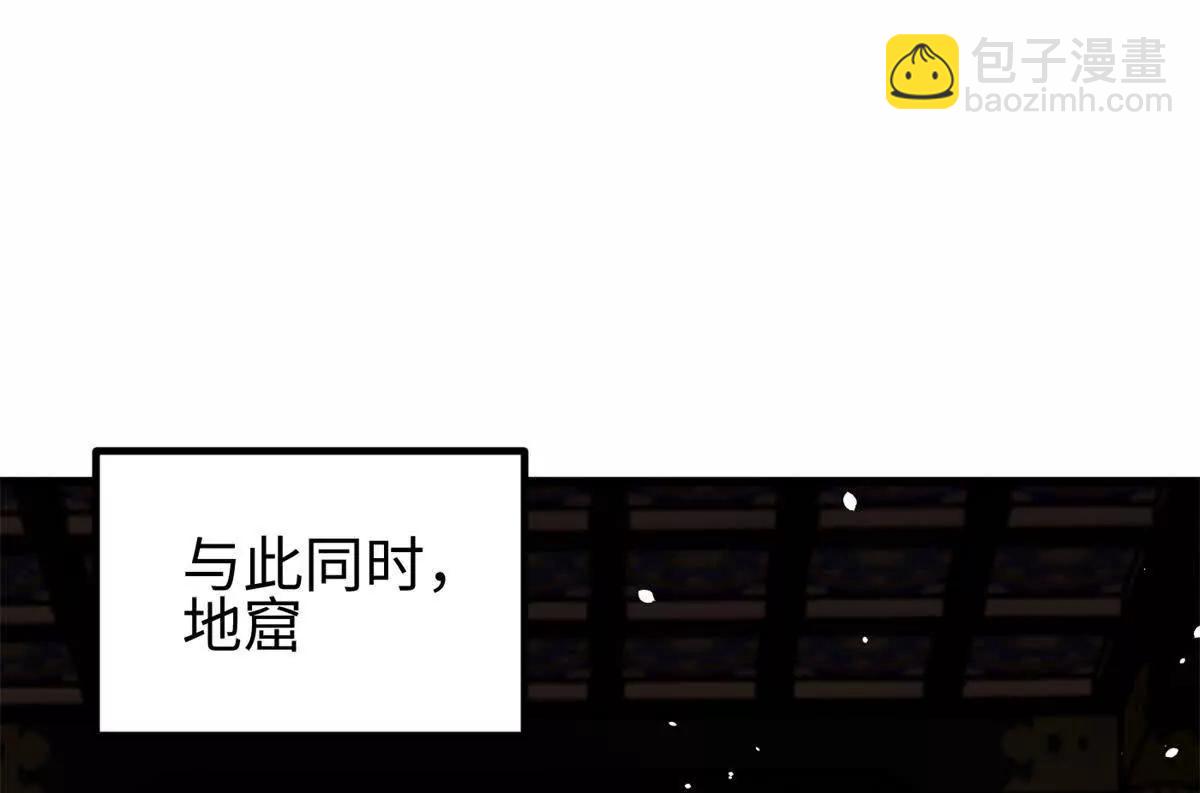 全球高武 - 310 都是狠角色(3/4) - 1