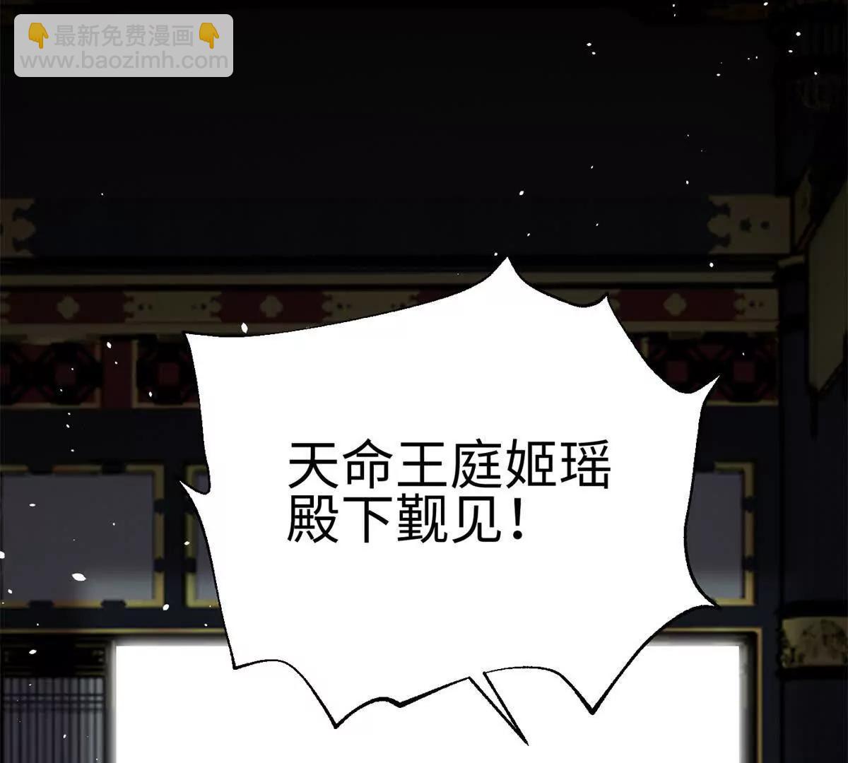 全球高武 - 310 都是狠角色(3/4) - 2