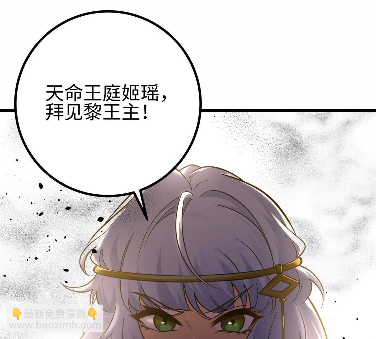 全球高武 - 310 都是狠角色(3/4) - 4