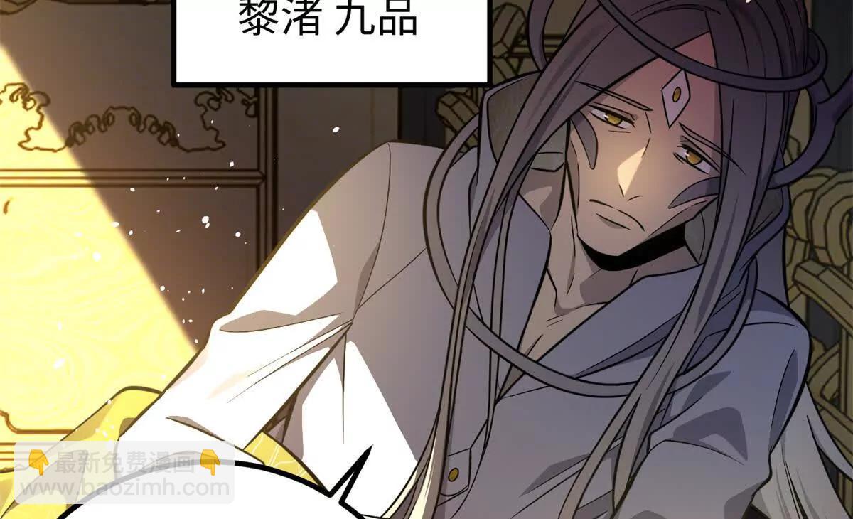 全球高武 - 310 都是狠角色(3/4) - 1