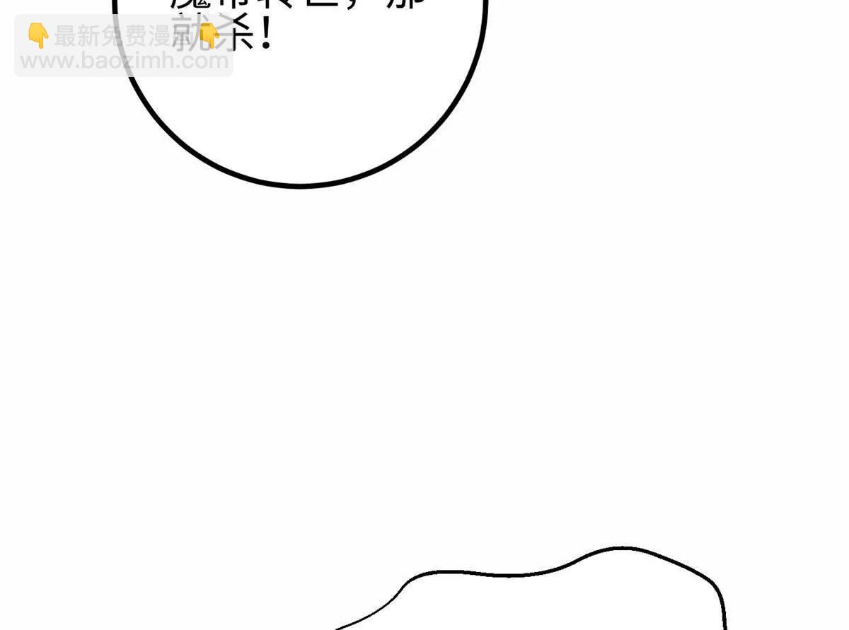 全球高武 - 310 都是狠角色(3/4) - 3