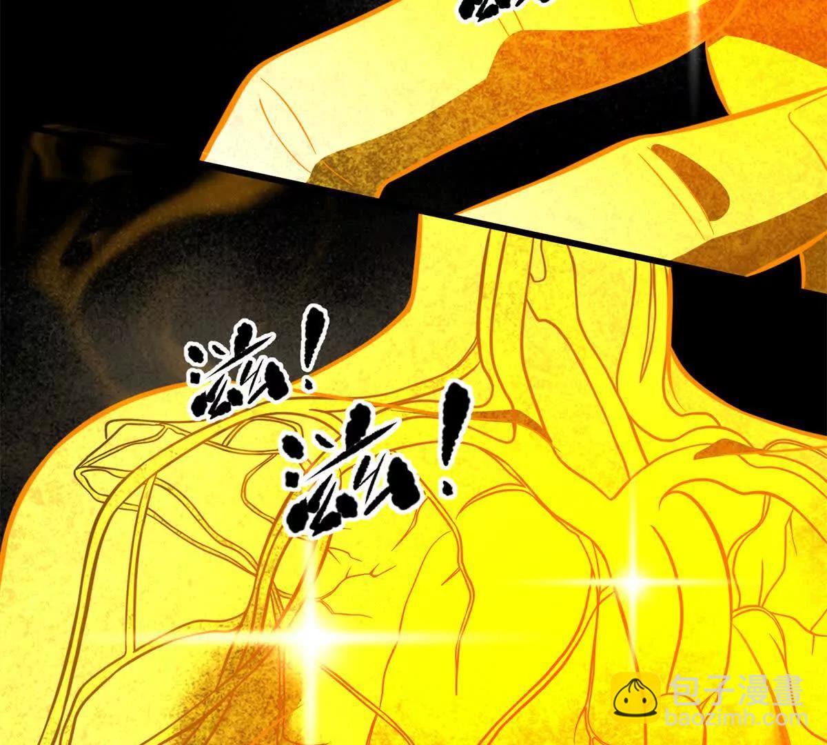 全球高武 - 310 都是狠角色(1/4) - 6