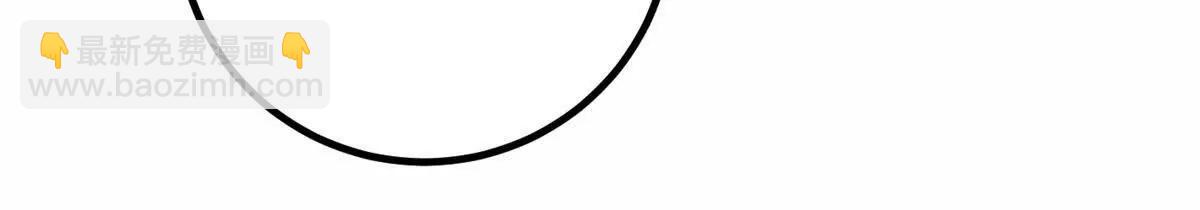 全球高武 - 310 都是狠角色(3/4) - 6