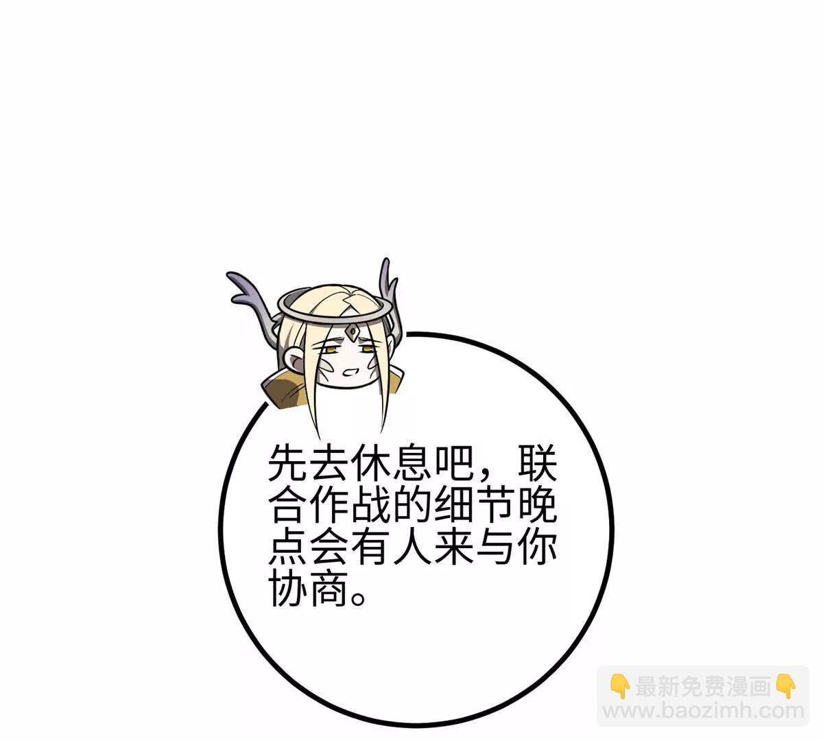 全球高武 - 310 都是狠角色(3/4) - 7