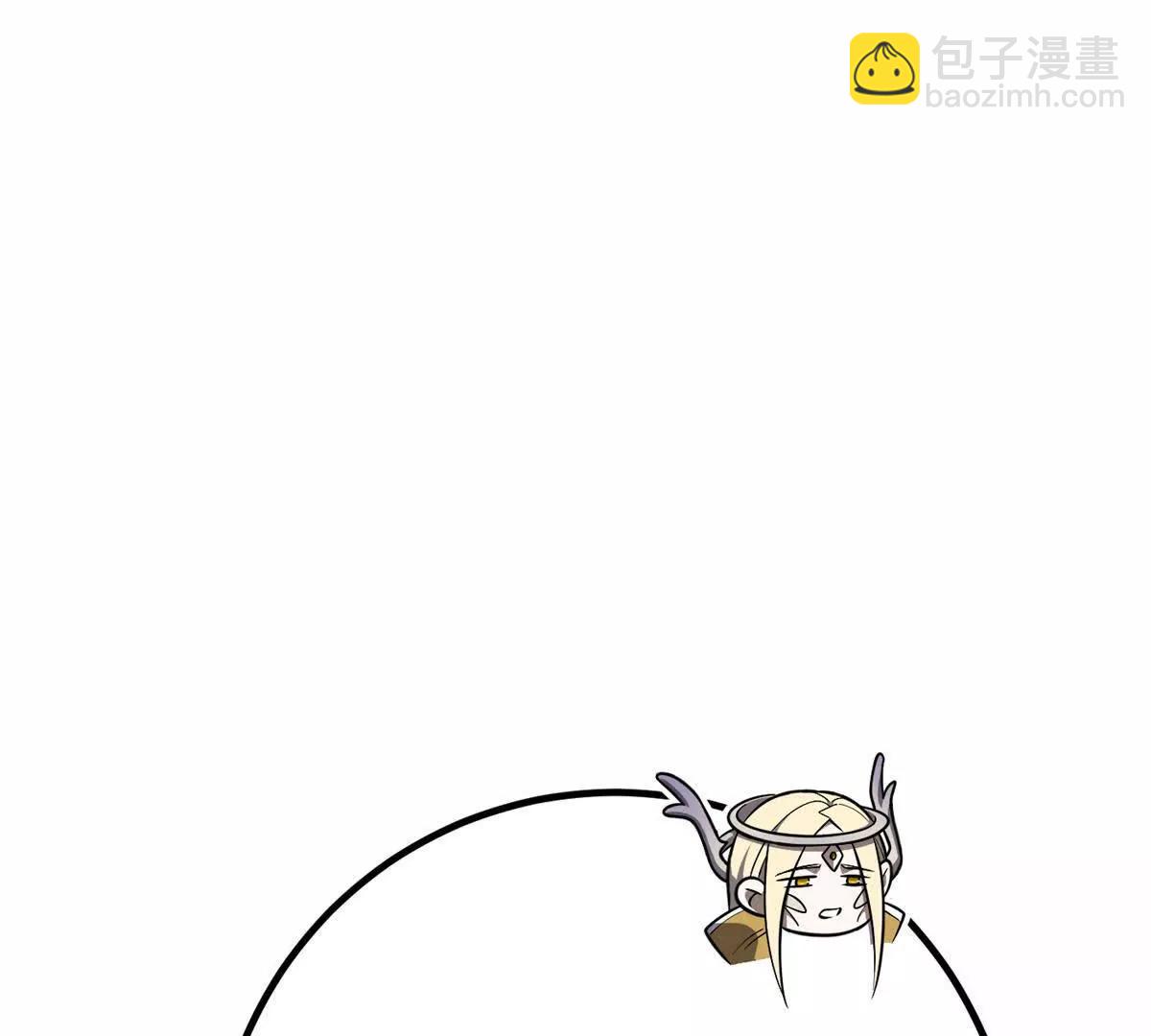 全球高武 - 310 都是狠角色(4/4) - 3