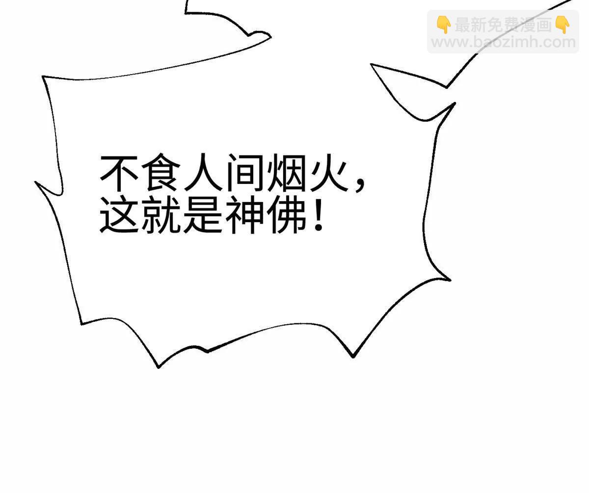 全球高武 - 310 都是狠角色(1/4) - 1