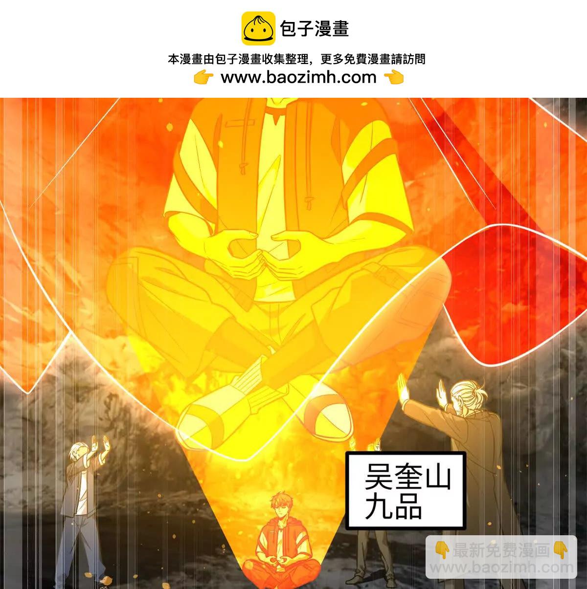 全球高武 - 310 都是狠角色(1/4) - 2