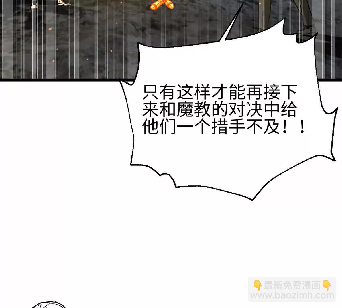 全球高武 - 310 都是狠角色(1/4) - 3