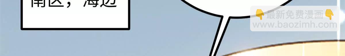 全球高武 - 310 都是狠角色(1/4) - 8